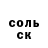 МДМА кристаллы Elmira Baimatova