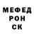 Метадон кристалл EDJORA
