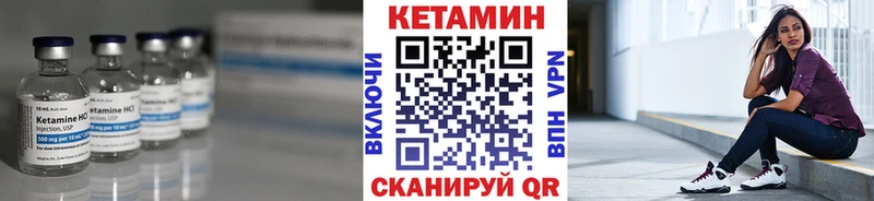 купить наркотики сайты  дарк нет клад  Кетамин VHQ  Малмыж 