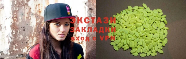 альфа пвп VHQ Баксан
