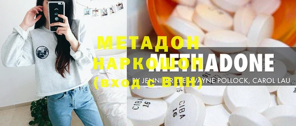 MDMA Балабаново