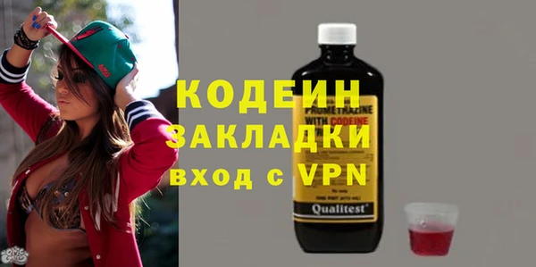 героин Армянск