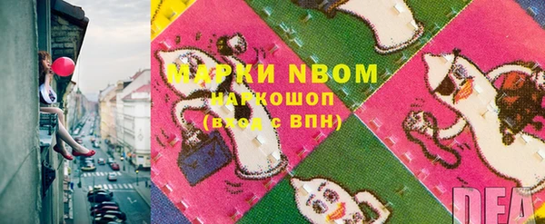 MDMA Балабаново