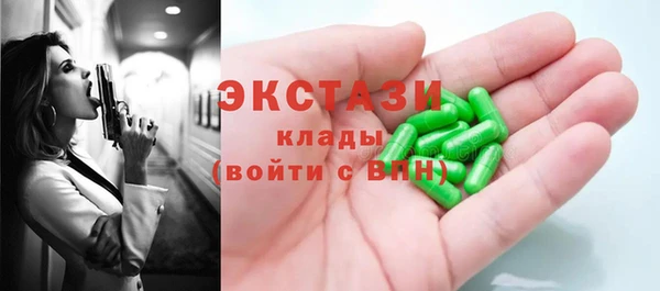 кокаин VHQ Балахна