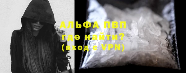 альфа пвп VHQ Баксан