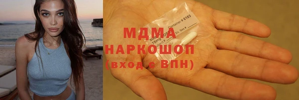 MDMA Балабаново
