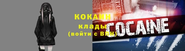 альфа пвп VHQ Баксан