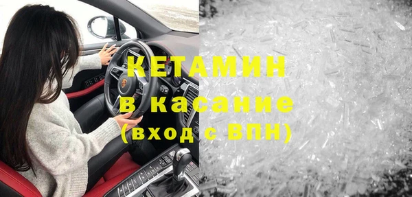 мефедрон мука Нея