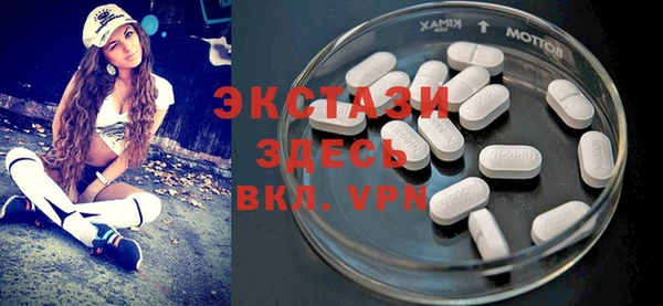 альфа пвп VHQ Арсеньев