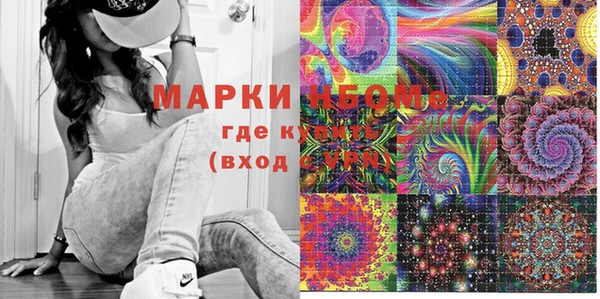 MDMA Балабаново
