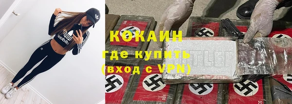 героин Армянск
