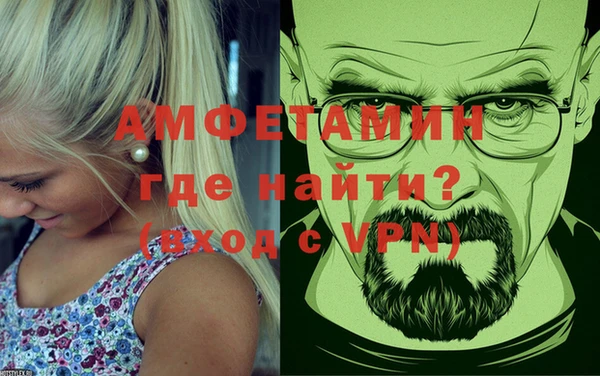 MDMA Балабаново