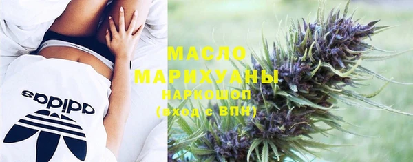 MDMA Балабаново