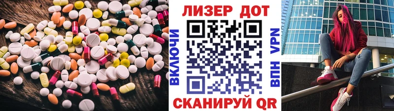 ЛСД экстази кислота  сколько стоит  Малмыж 