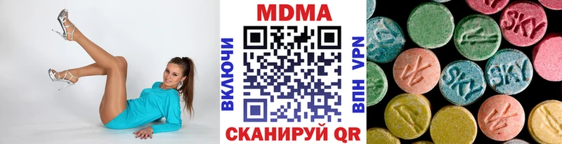 наркота  Малмыж  MDMA молли 