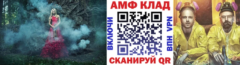 сколько стоит Малмыж МЕТАМФЕТАМИН Декстрометамфетамин 99.9%